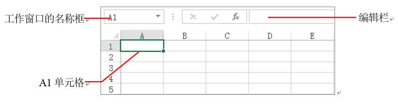 ϵy(tng)،W(xu)(x)Excel13nԪ񼰅^(q)Ļ