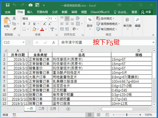 ϵy(tng)،W(xu)(x)Excel13nԪ񼰅^(q)Ļ
