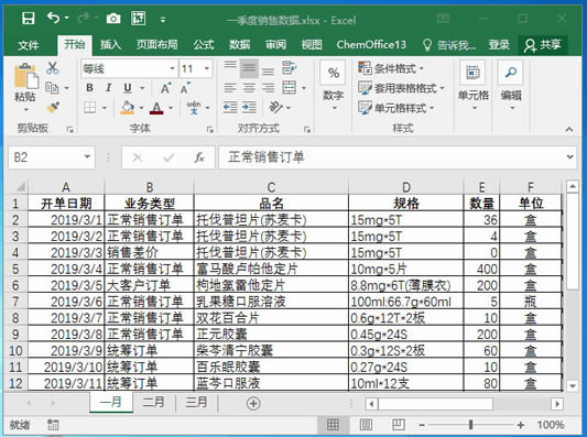ϵy(tng)،W(xu)(x)Excel13nԪ񼰅^(q)Ļ