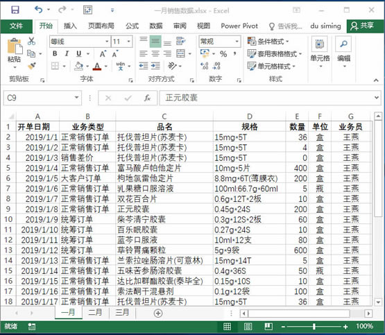 ְֽW(xu)Excel13n-ExcelԪ񼰅^(q)ĻO(sh)