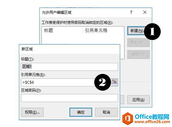ϵy(tng)،W(xu)(x)Excel13nԪ񼰅^(q)Ļ