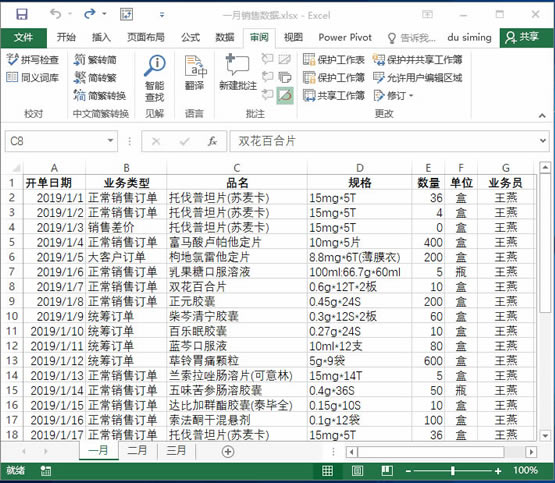 ϵy(tng)،W(xu)(x)Excel13nԪ񼰅^(q)Ļ