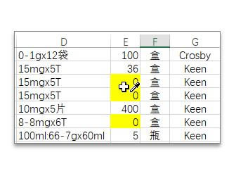 ְֽW(xu)Excel16n-ʹExcelQ