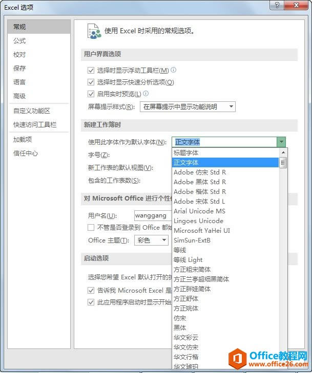 ؾ(x)ExcelO(sh)á04-1