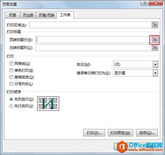 ؾ(x)Excel(sh)ôӡɡ05-1