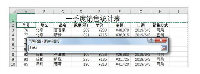 ؾ(x)Excel(sh)ôӡɡ05-1