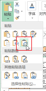 excel ʹxճN(du)(sh)(j)^(q)M(jn)D(zhun)
