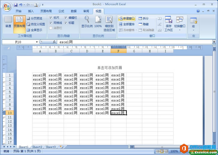 excel沼ҕDЧ
