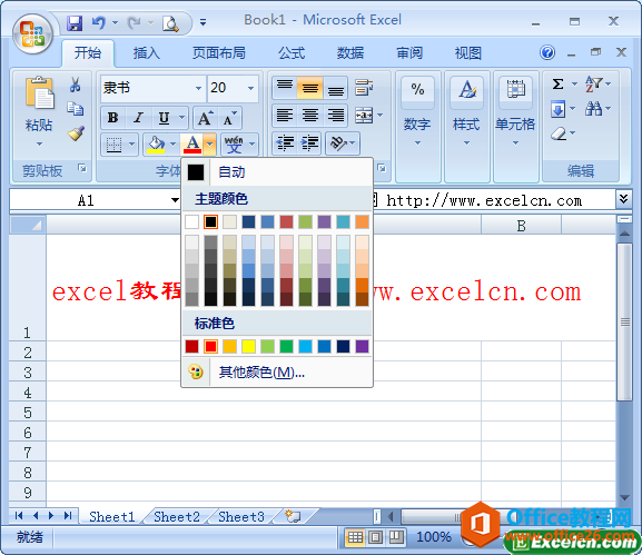 Ό(du)excelД(sh)(j)wʽM(jn)O(sh)