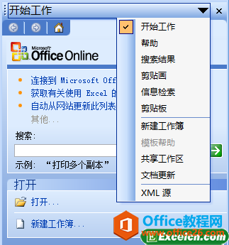 Excel2003΄մ