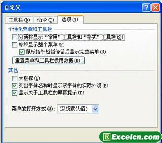 ԶxExcel2003ߙ