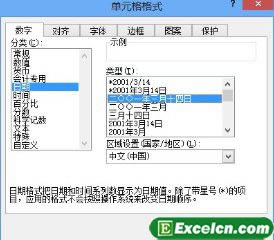 Excel2003ݔ