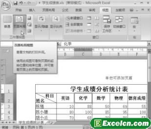 ГQExcelҕD