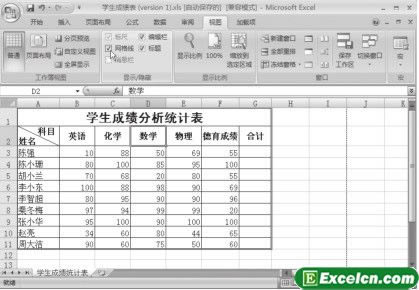 @ʾ[ҪExcelߙڌ(du)
