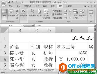{(dio)Excel2007ęn@ʾ