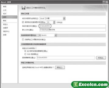 O(sh)excelԄ(dng)֏(f)·