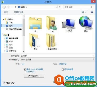 Excelļl(f)SharePoint