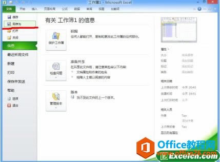 Excel2010DPDFXPSʽ