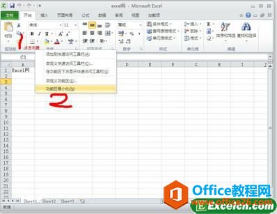 UExcel2010݋^
