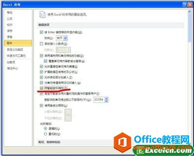 (bio)L(dng)݆(du)Excel2010M(jn)пs