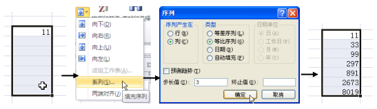 Excel2010Ԅ䔵