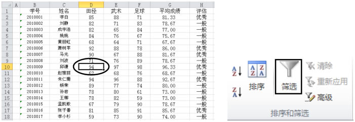 Excel2010ԄӺYxĲE