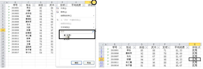 Excel2010ԄӺYx