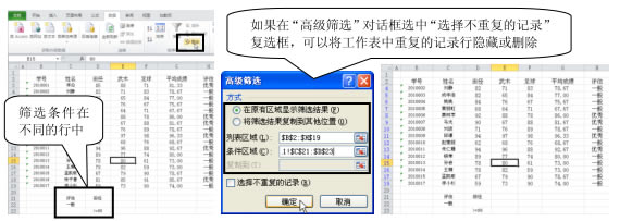 ExcelxһlYx