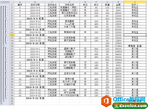 Excelּ@ʾ