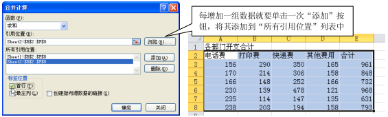 Excel2010λúϲӋ(j)