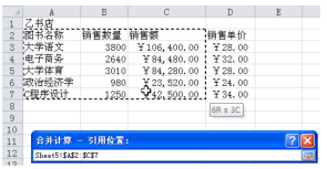 Excel2010ĺϲӋ