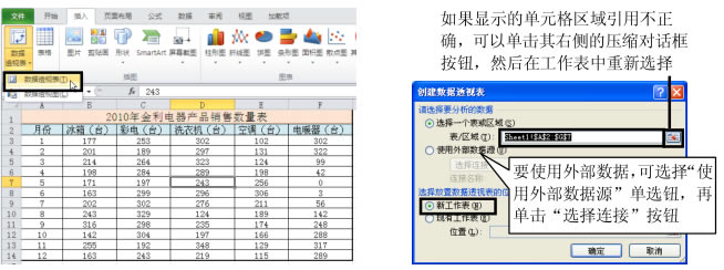 Excel2010Є͸ҕ