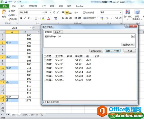 δֲexcel(sh)(j)еĺӋ(j)Єh