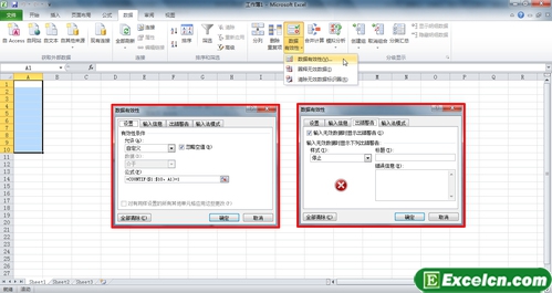 ʹexcel2010еĔ(sh)(j)ЧԄәz؏͔(sh)(j)