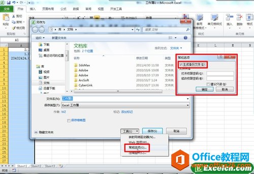 excel Ԅ(dng)ݹ