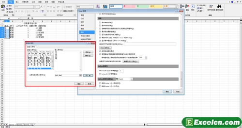 \excel(ni)_Ѹݔ(ni)