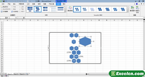 excel\ÿIO(sh)á(chung)SmartArtD