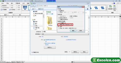 ΌexcelļD(zhun)PDFęn