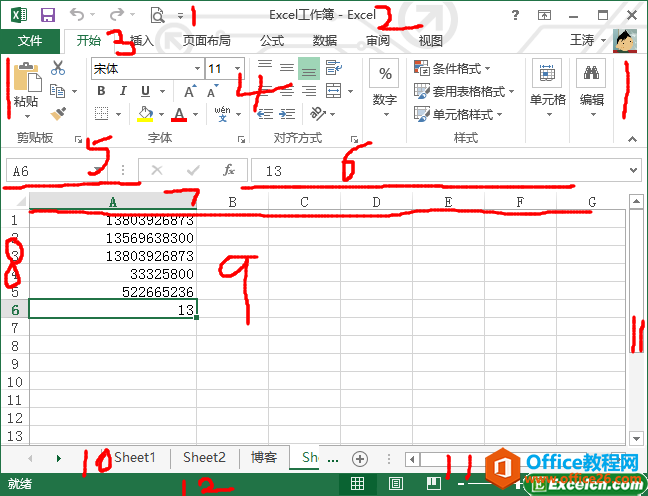 excel 2013ĴڽMɾֲ 