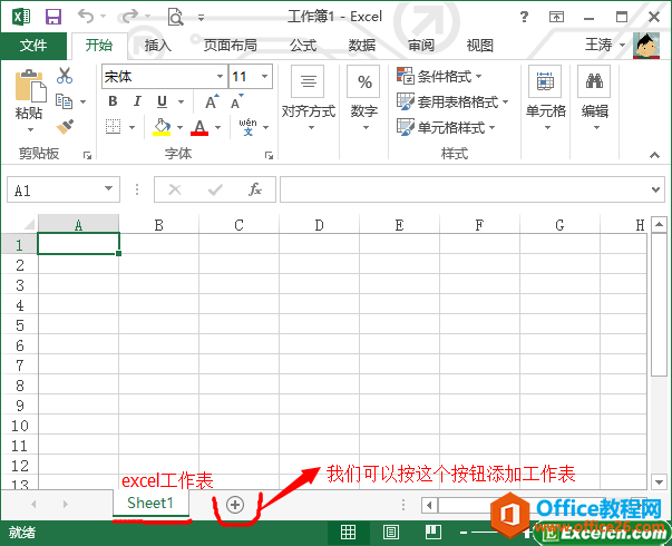excel͹ʲôP(gun)ϵ