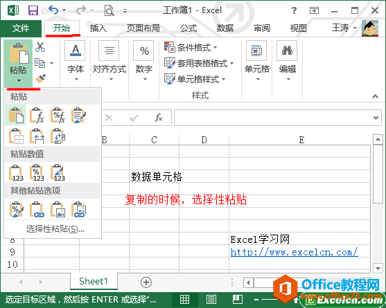 excel(sh)(j)݋O(sh)k