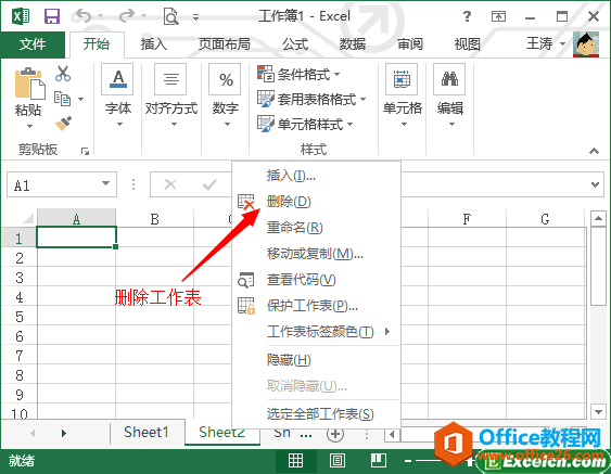 excel 2013о݋k