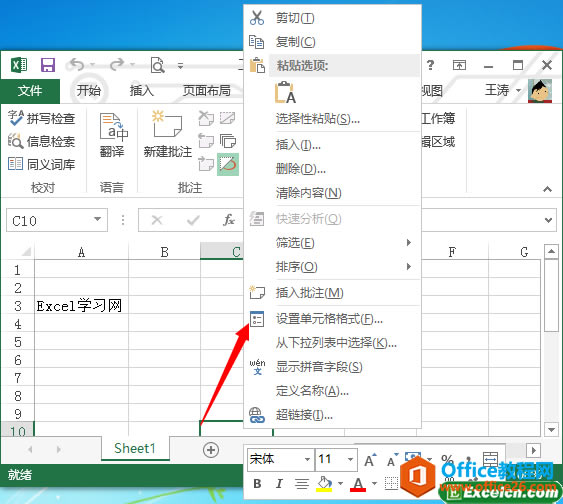 excel O(sh)ÆԪʽԒ Ԕ(x)f