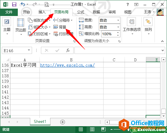 νoexcel 2013O(sh)ñ