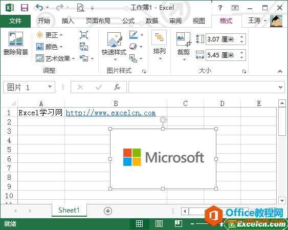 excel2013(lin)C(j)DƬ