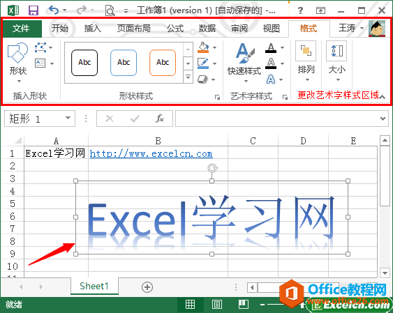 excel2013ˇgֵʹ÷