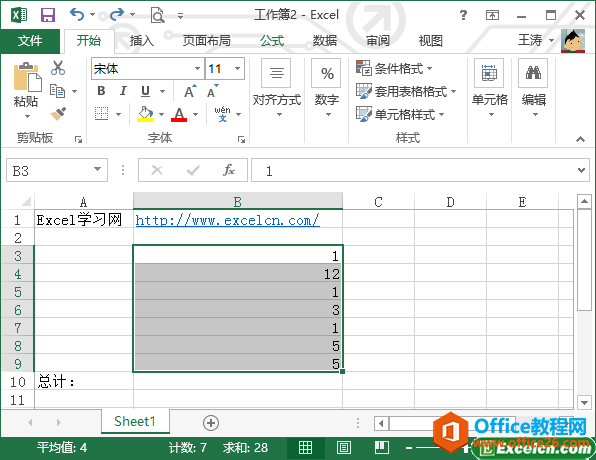 excel2013ЌW(xu)(x)\