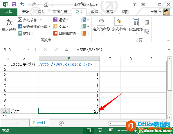 excel\ķ