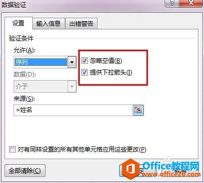 excel(sh)(j)ЧO(sh)