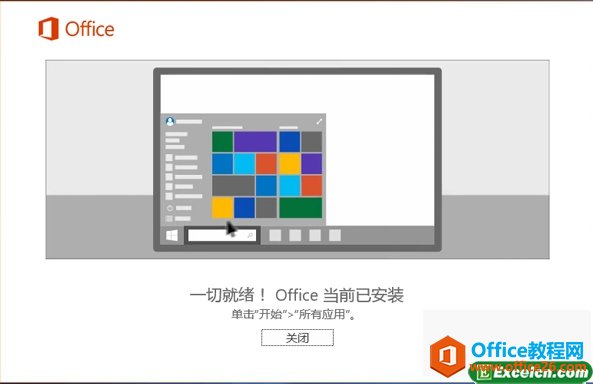 Microsoft office Excel2016bMƽ̳3